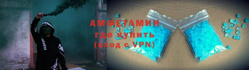 Amphetamine VHQ  Бирск 