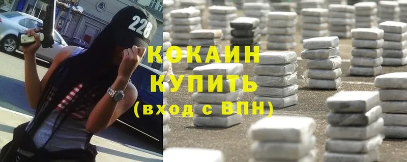 ссылка на мегу ссылка  мориарти клад  Cocaine Эквадор  Бирск 