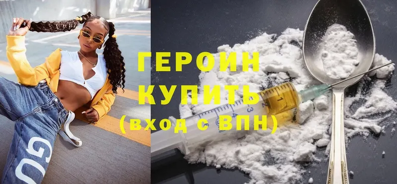 магазин    blacksprut ссылка  Героин Heroin  Бирск 